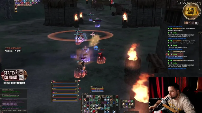 smotrov Lineage 2 stream image