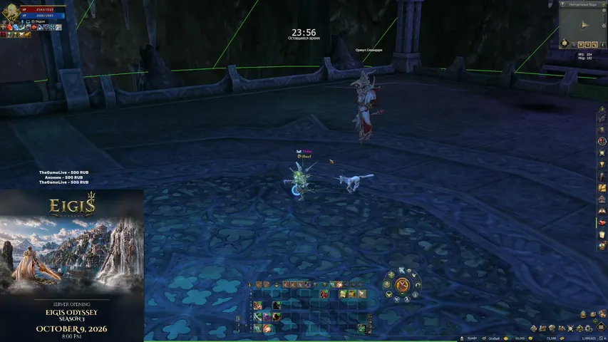 wickedark Lineage 2 stream image