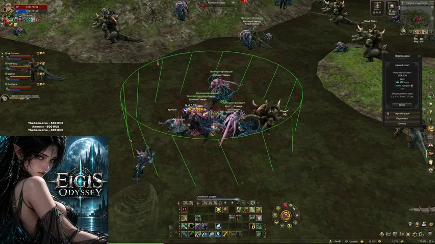 wickedark Lineage 2 stream image