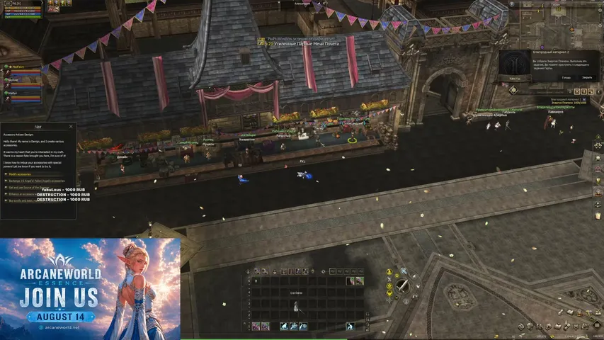 wickedark Lineage 2 stream image