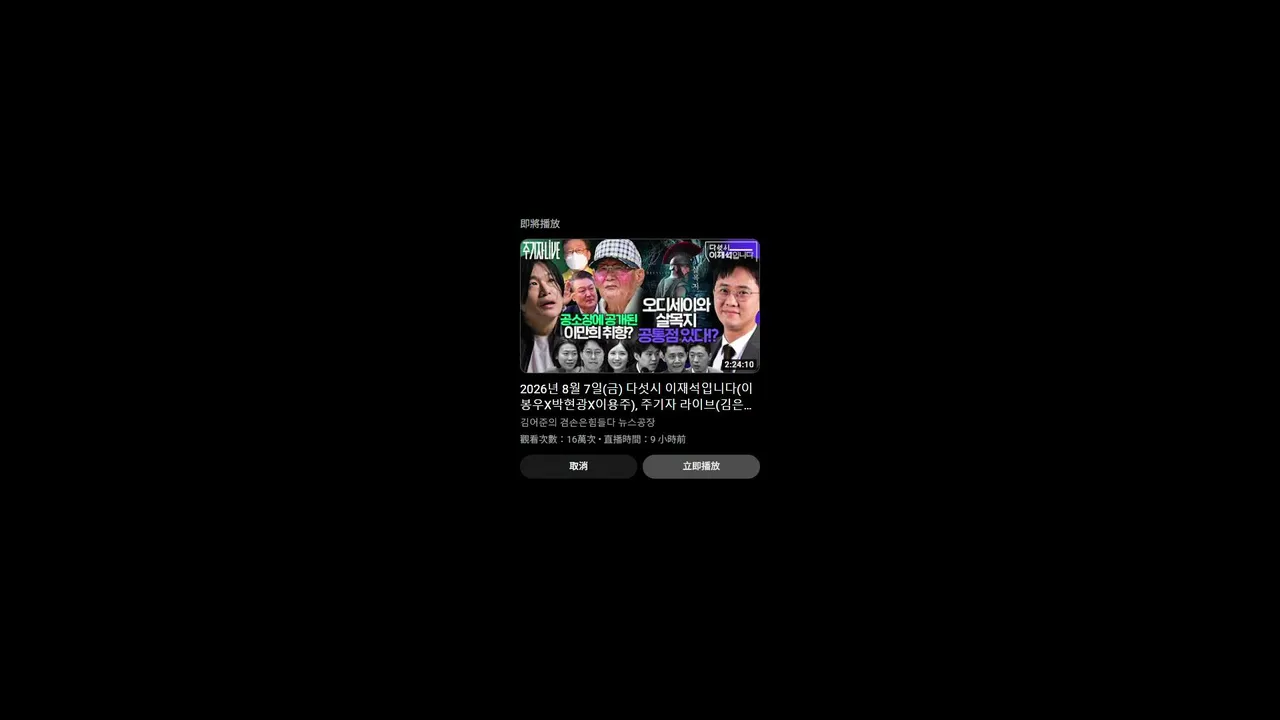 ycwin1688 live