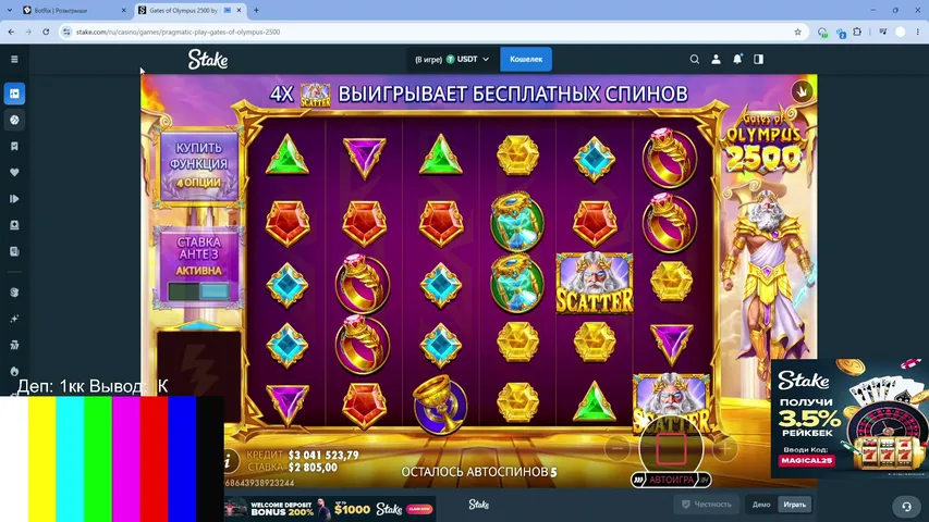 magicaldota playing Slots & Casino - Live Casino Stream
