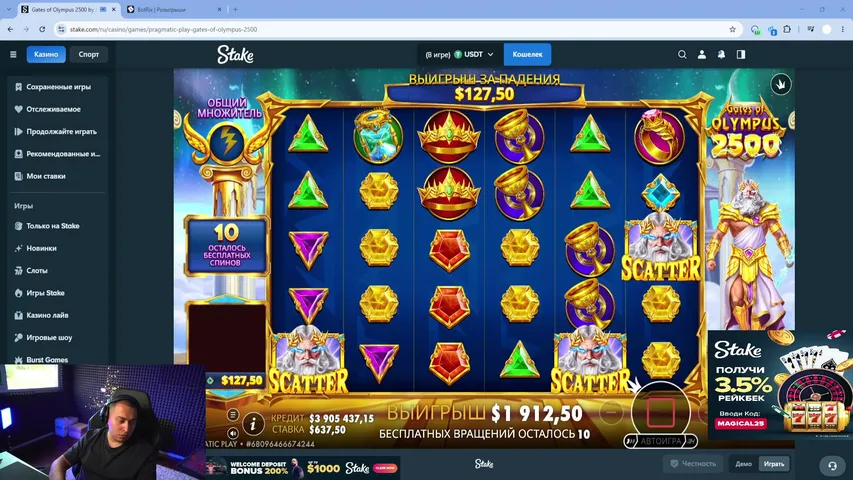 magicaldota playing Slots & Casino - Live Casino Stream