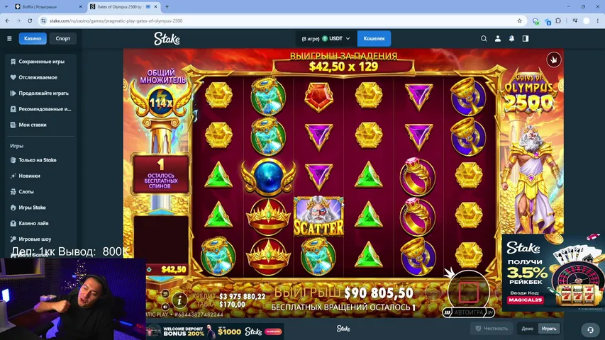 magicaldota playing Slots & Casino - Live Casino Stream