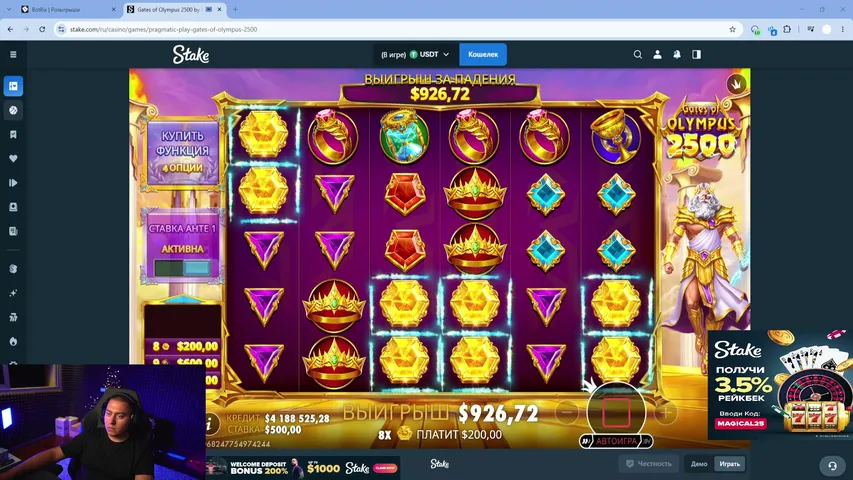 magicaldota playing Slots & Casino - Live Casino Stream