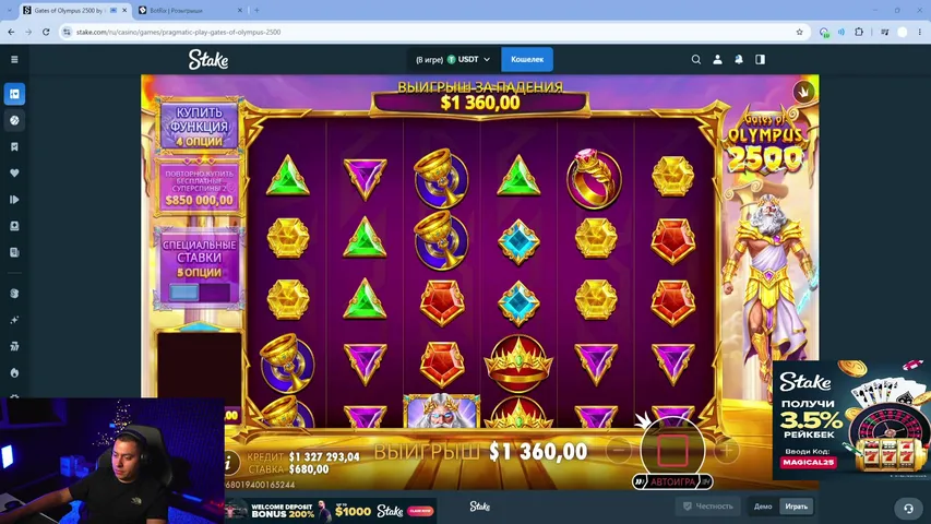 magicaldota playing Slots & Casino - Live Casino Stream