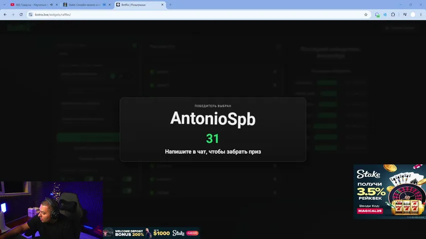 magicaldota playing Slots & Casino - Live Casino Stream