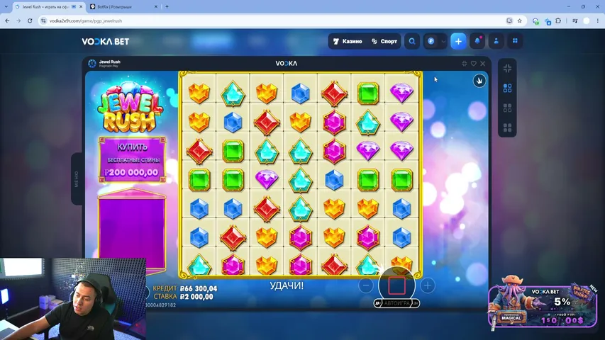magicaldota playing Slots & Casino - Live Casino Stream