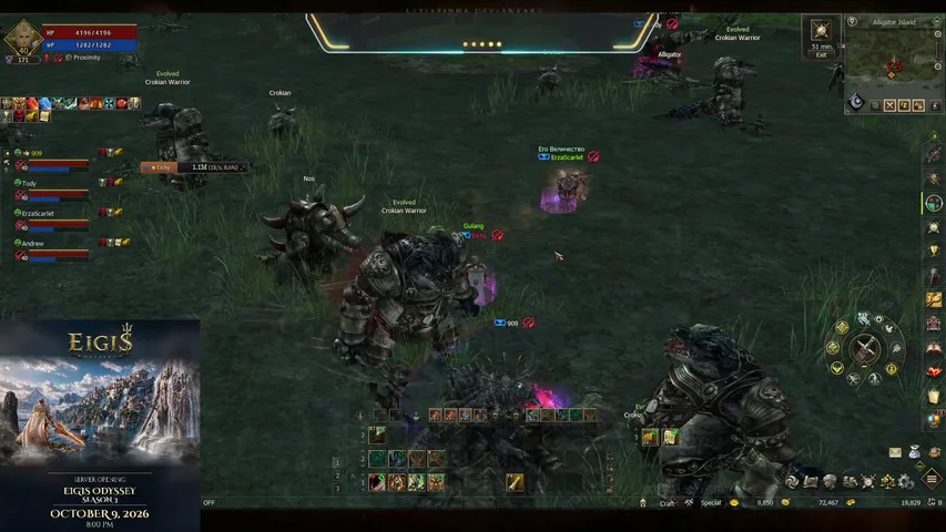 eichy22 Lineage 2 stream image