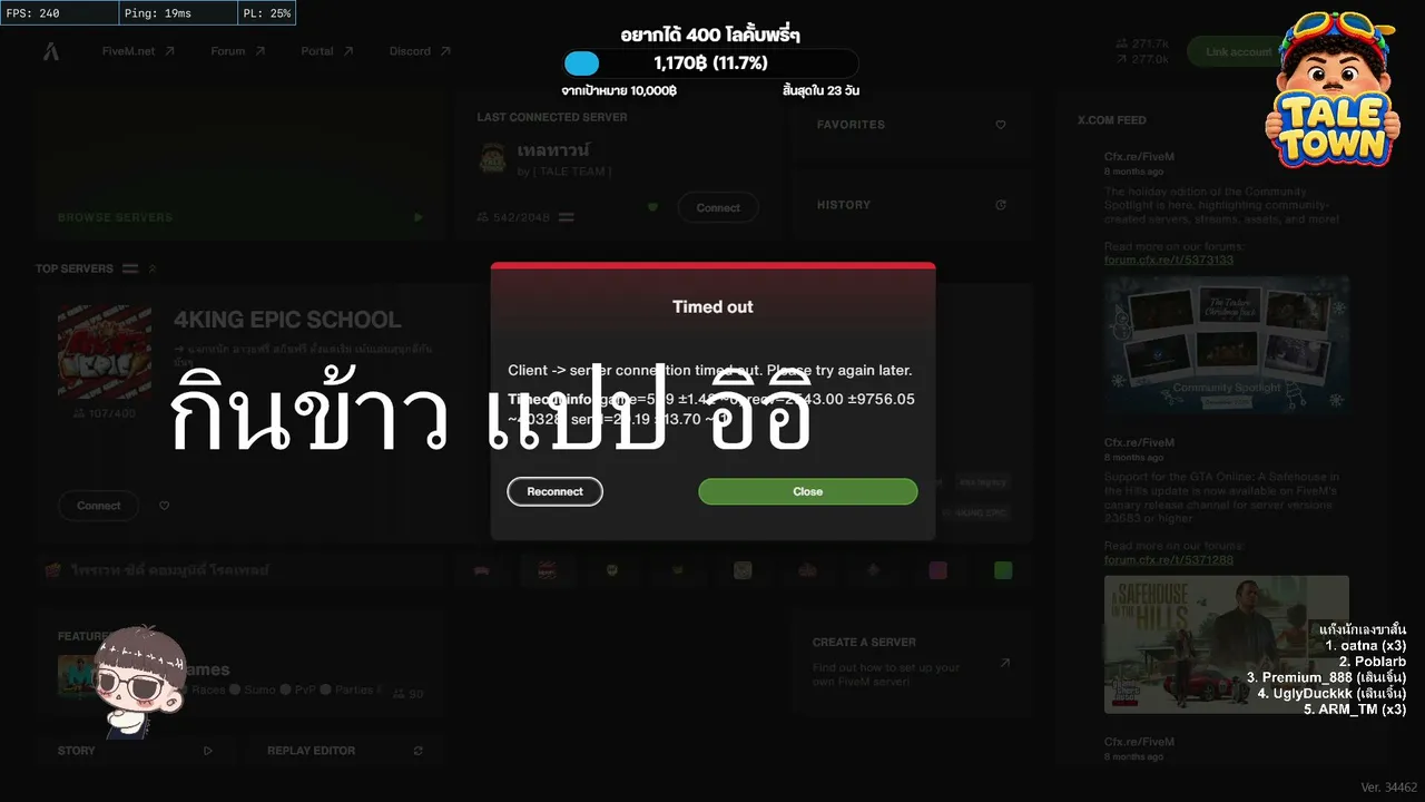 NongtongCuteboy live