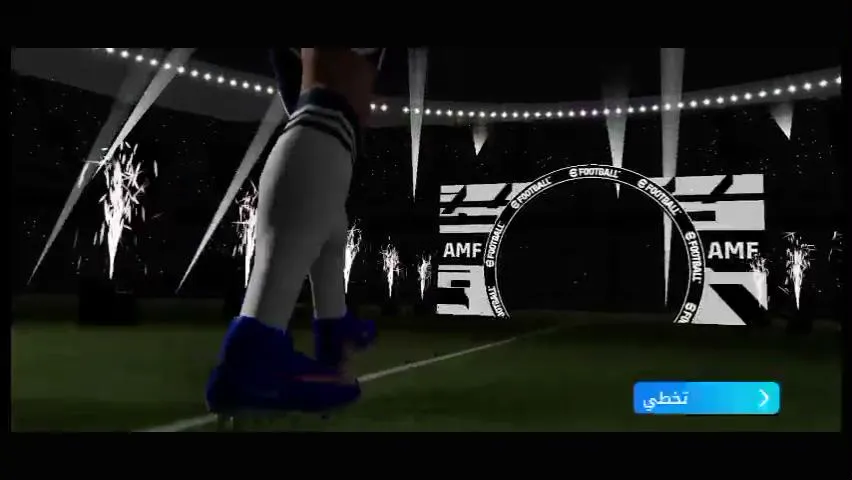 iamaminepro1