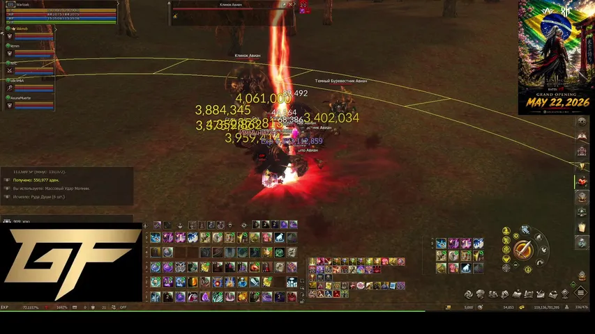 warloak Lineage 2 stream image