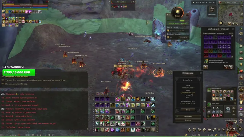 booorange Lineage 2 stream image
