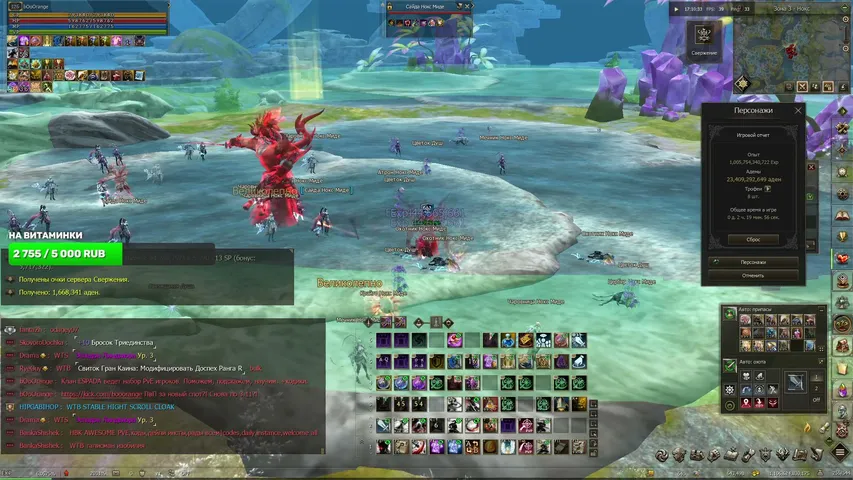 booorange Lineage 2 stream image