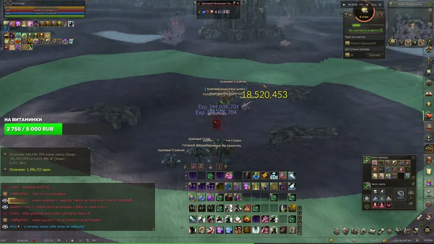 booorange Lineage 2 stream image