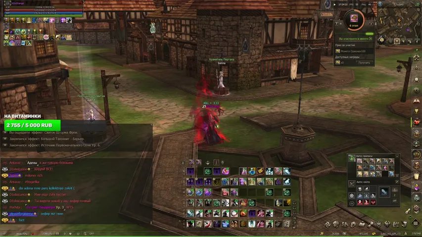 booorange Lineage 2 stream image