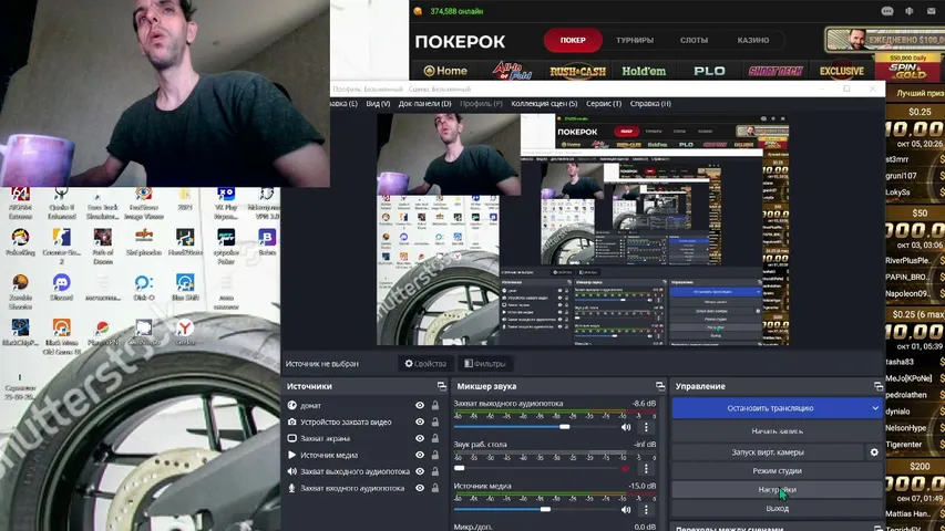 djohnic playing Poker - Live Casino Stream