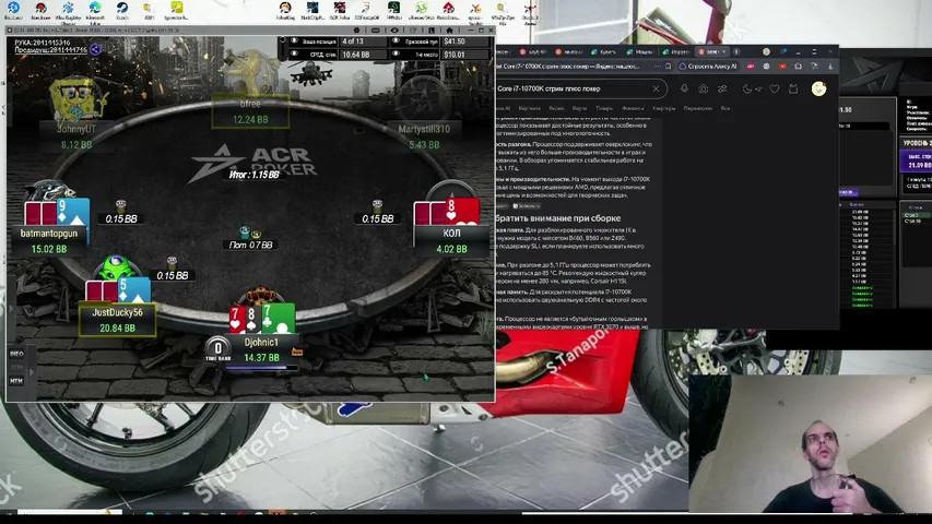 djohnic playing Monopoly Poker - Live Casino Stream