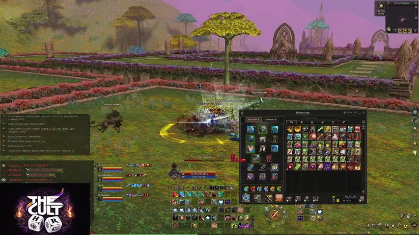consulq Lineage 2 stream image