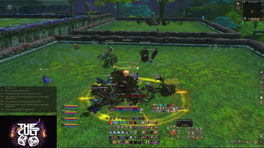 consulq Lineage 2 stream image