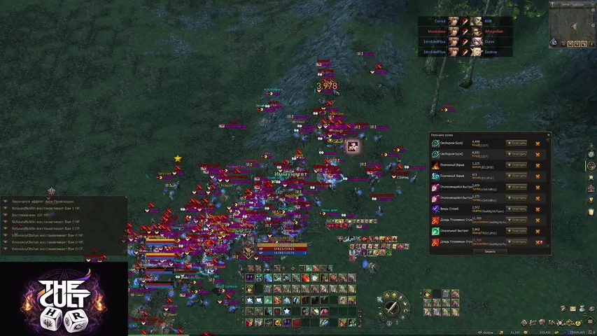 consulq Lineage 2 stream image