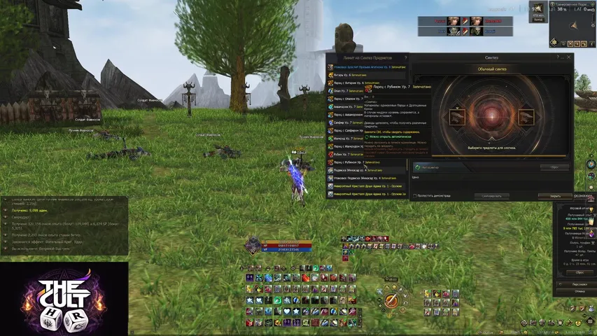 consulq Lineage 2 stream image