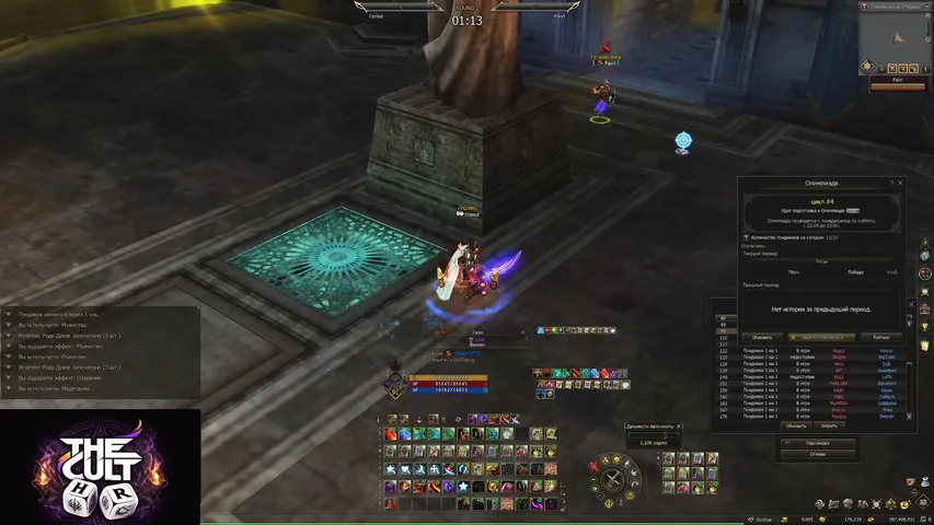 consulq Lineage 2 stream image