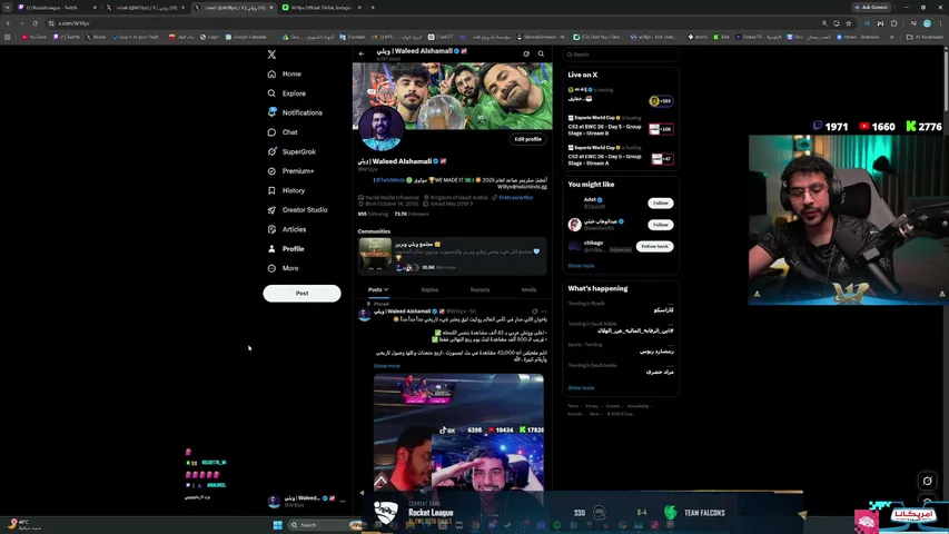 فالكونز في نهائيات بطولة كاس عالم روكيت ليق وبكجات نادره بدون اعلانات🔥🔥 DROPS ON ✅