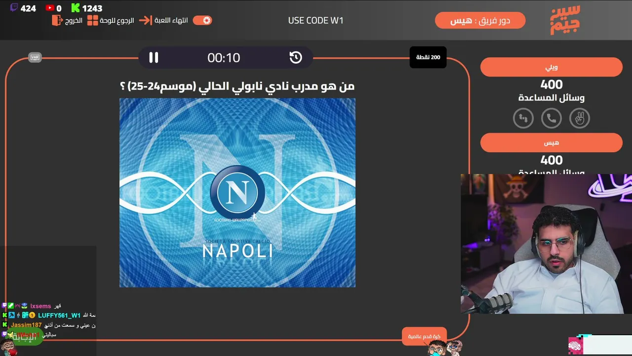 W1llyv live
