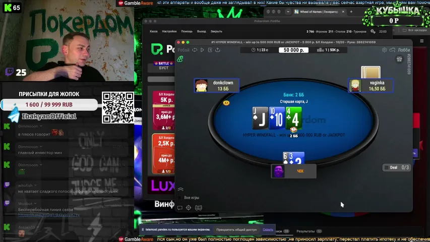 ibaka-222 playing Poker - Live Casino Stream