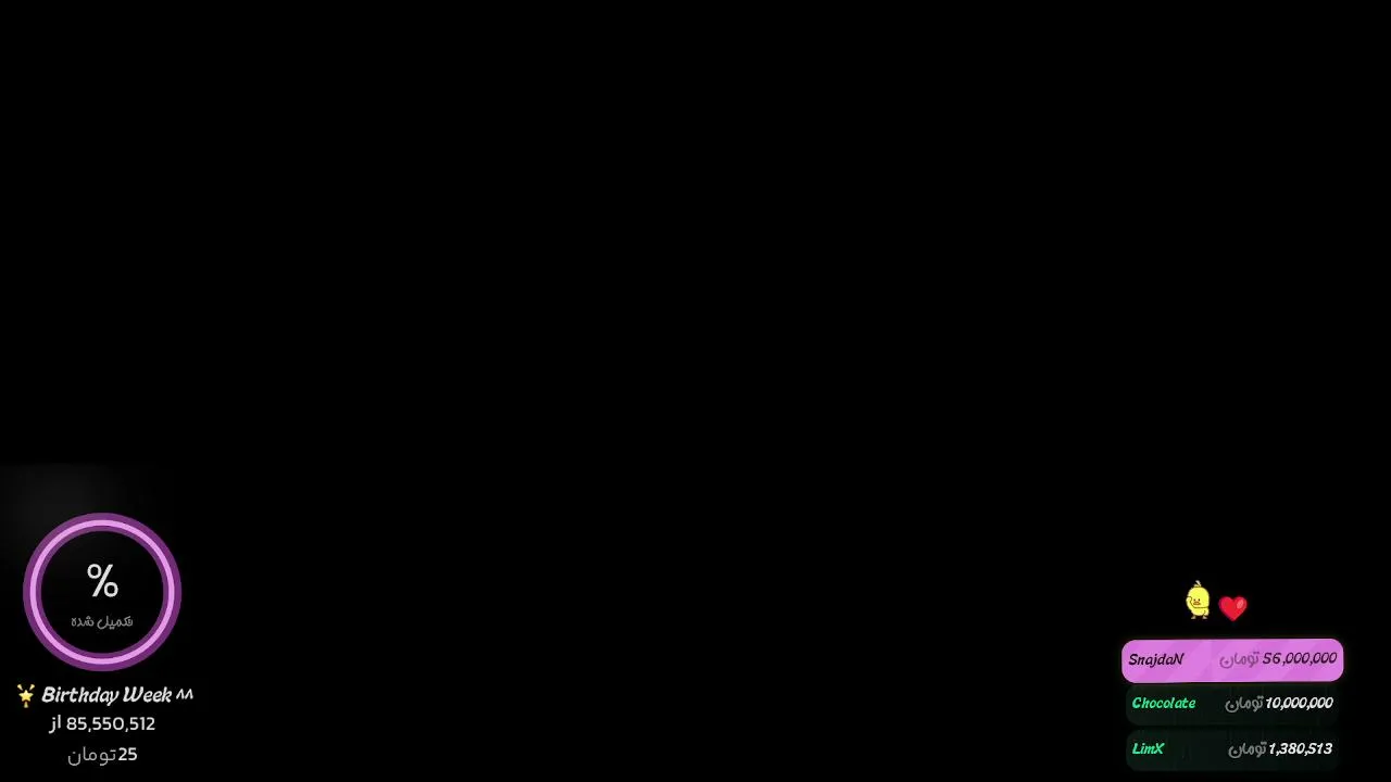 swhrw