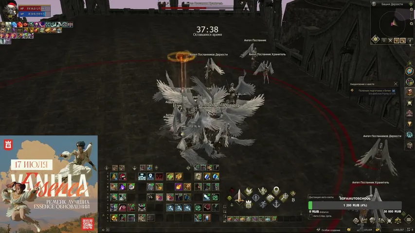 liveyami Lineage 2 stream image