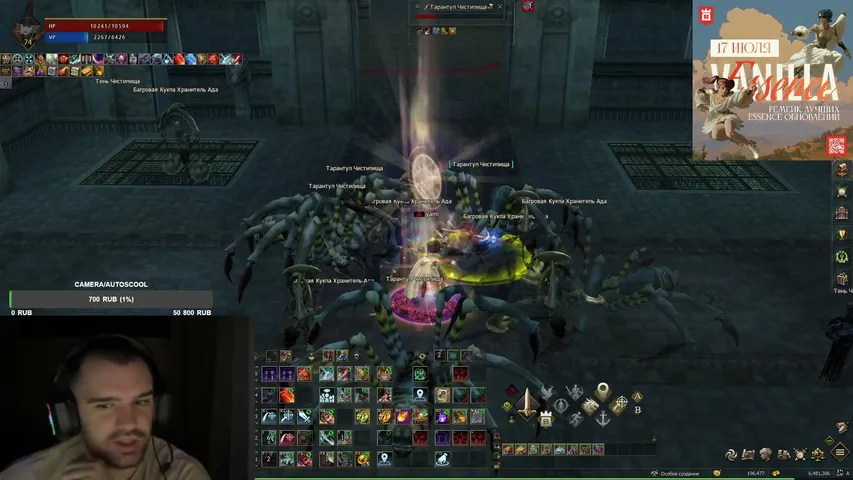 liveyami Lineage 2 stream image