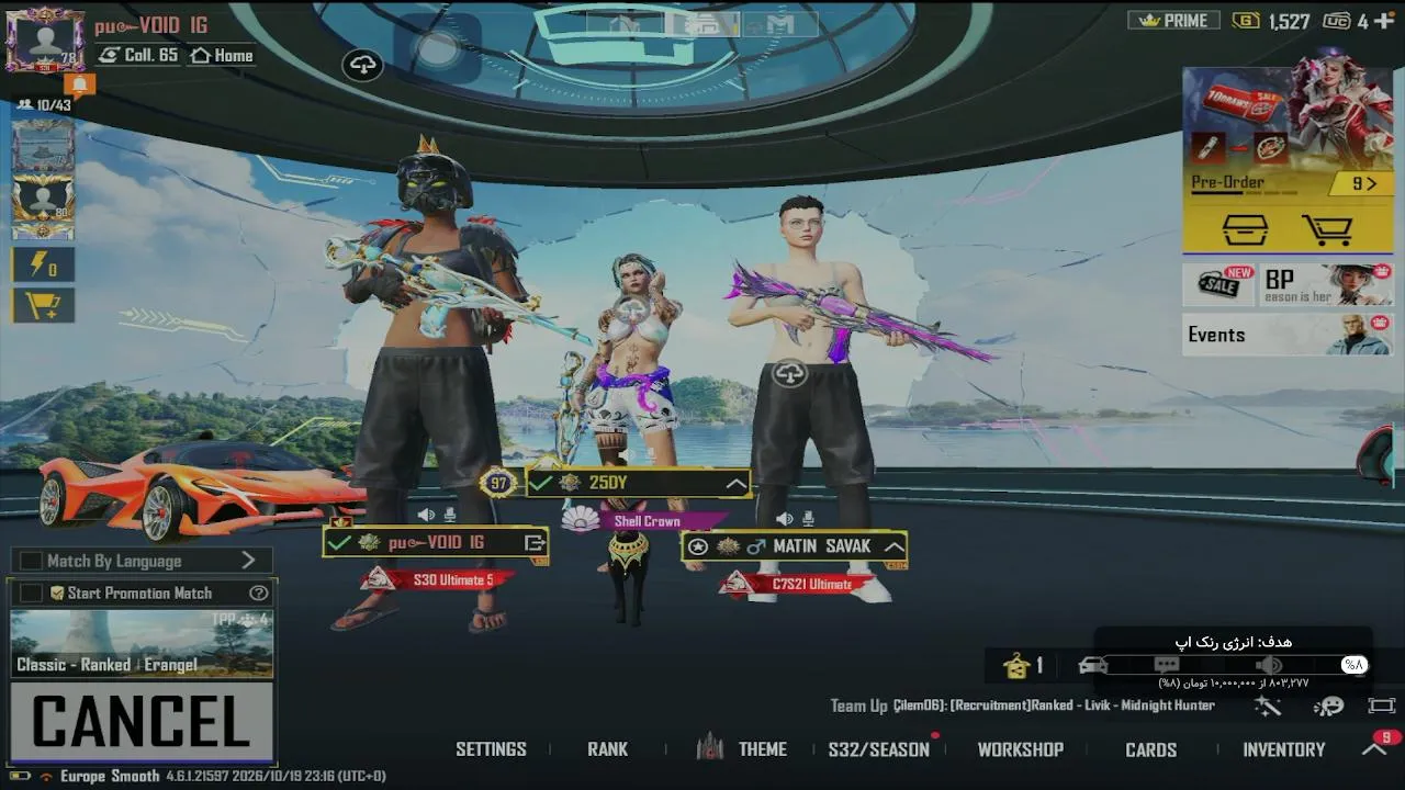 void_game