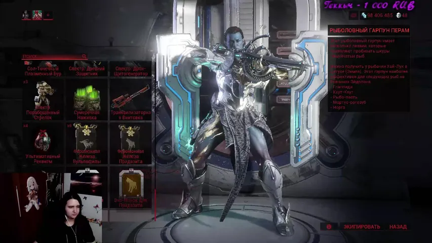 игры меняются по настроению, твич канал indutias_