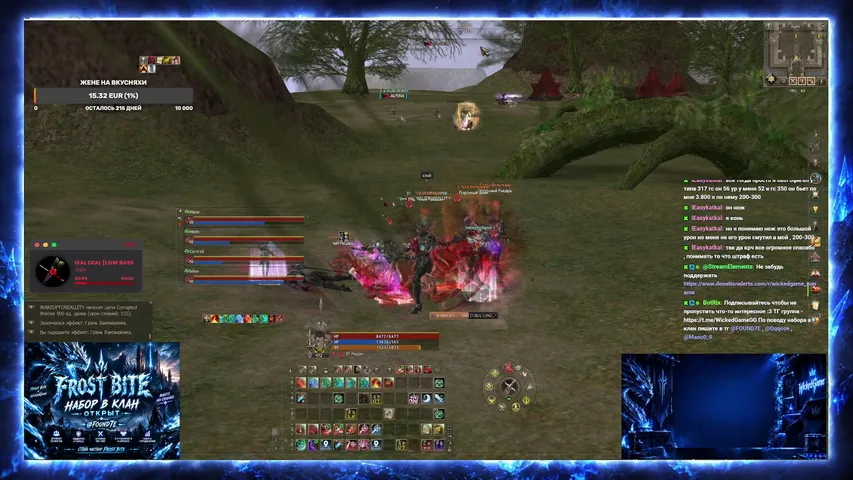 wakeuptoreallity Lineage 2 stream image
