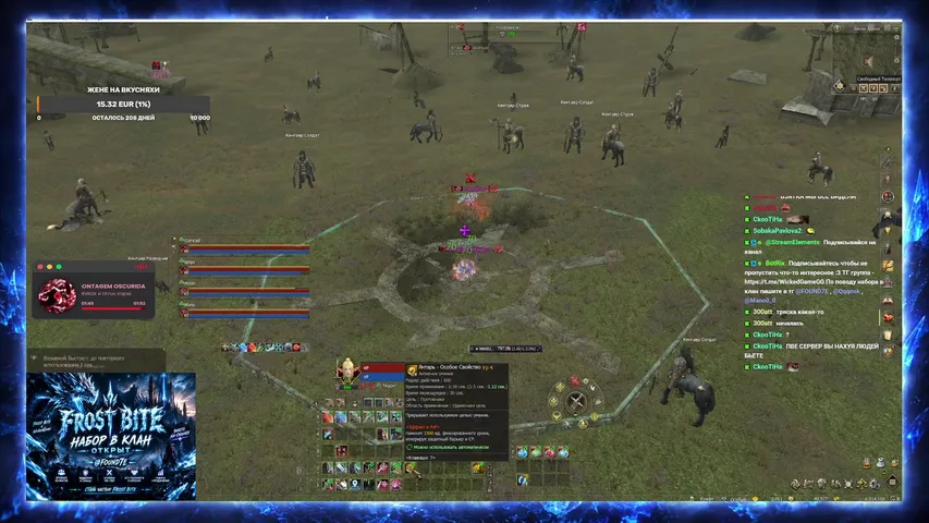 wakeuptoreallity Lineage 2 stream image