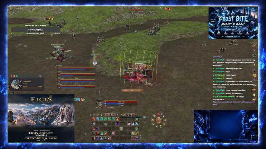 wakeuptoreallity Lineage 2 stream image
