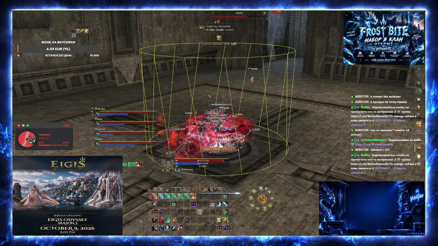wakeuptoreallity Lineage 2 stream image