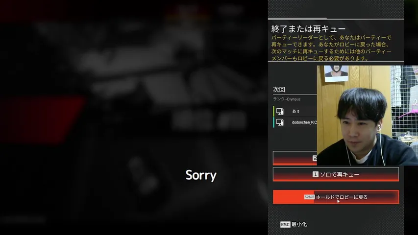 ユキッカーズオーディション応募のメールを送った男の魂のエーペックス　ENGLISH　SUB