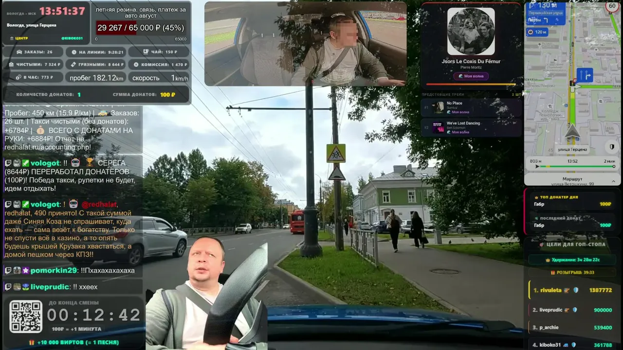 RedHalatlive live