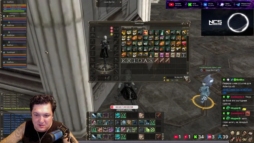 rj-bo4a Lineage 2 stream image