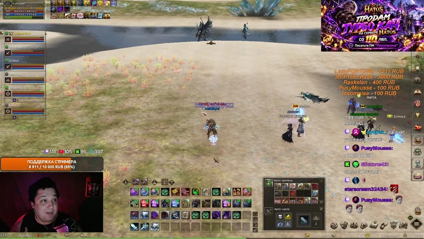rj-bo4a Lineage 2 stream image