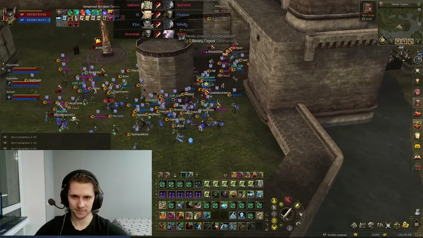 raijino Lineage 2 stream image