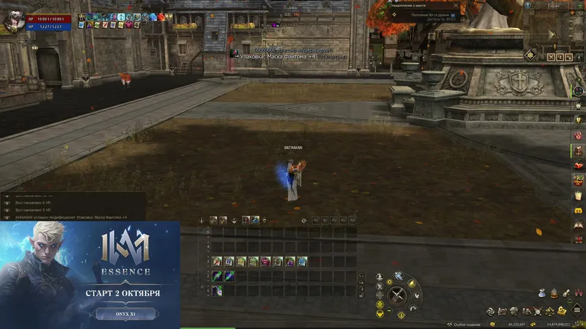 raijino Lineage 2 stream image