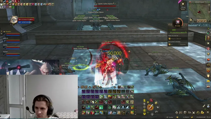 raijino Lineage 2 stream image