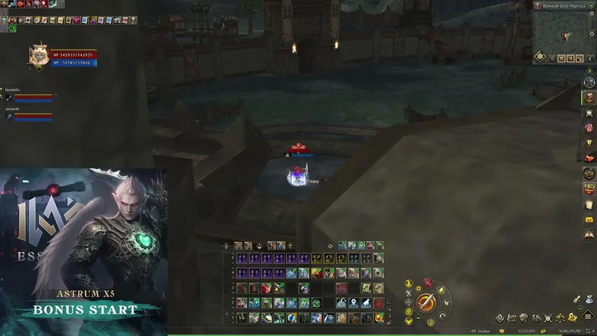 raijino Lineage 2 stream image