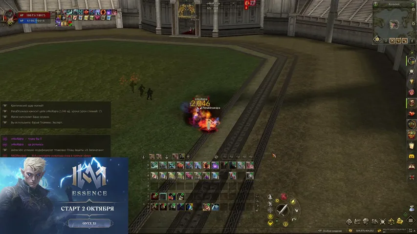 raijino Lineage 2 stream image