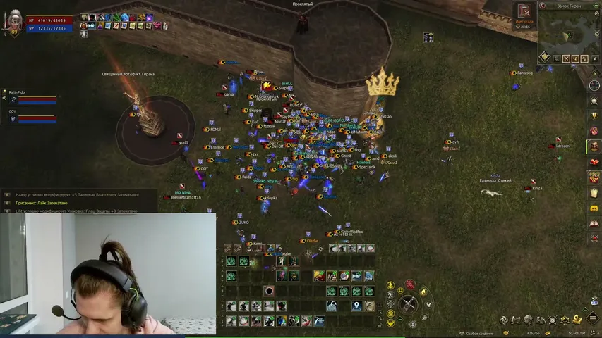 raijino Lineage 2 stream image