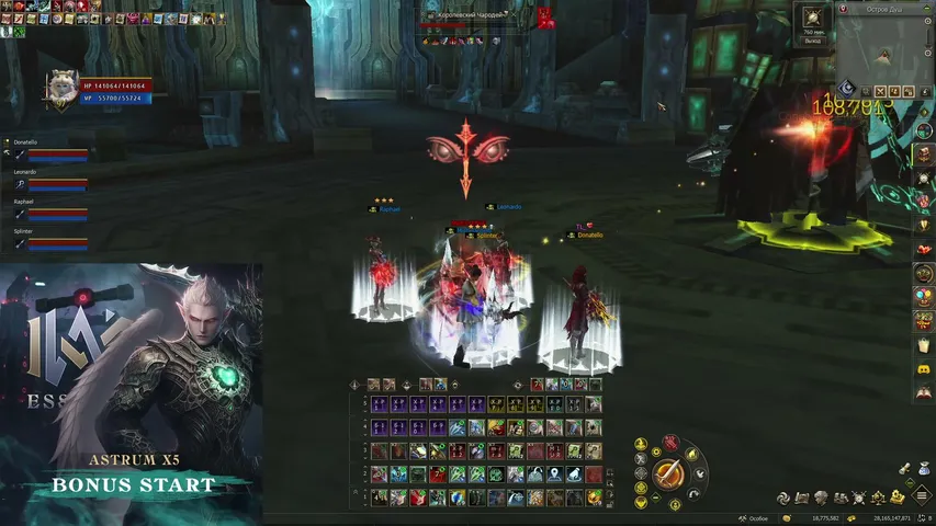 raijino Lineage 2 stream image